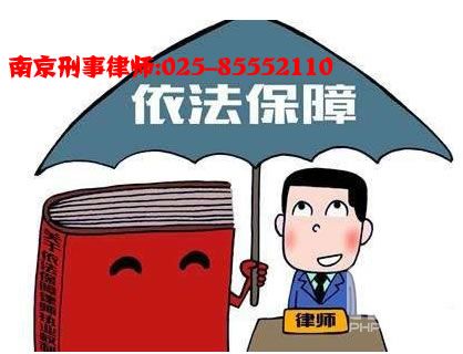 律师刑事辩护常用技巧