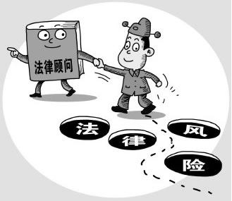 南京刑事律师咨询