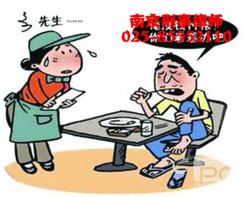 程序性辩护的理论基础