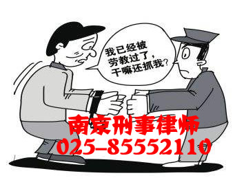 刑事诉讼律师
