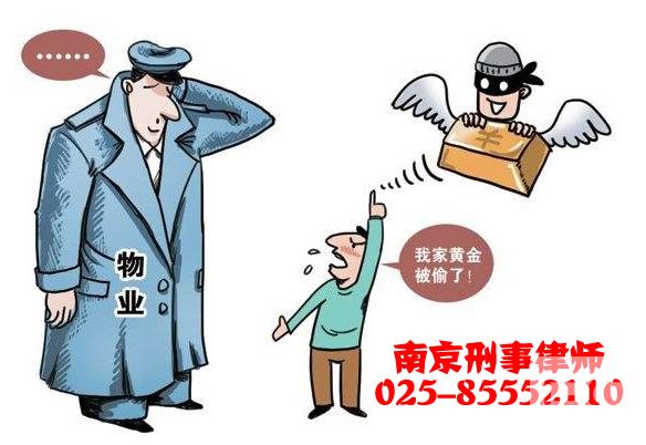 关于刑事申诉