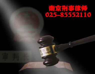 刑事辩护律师